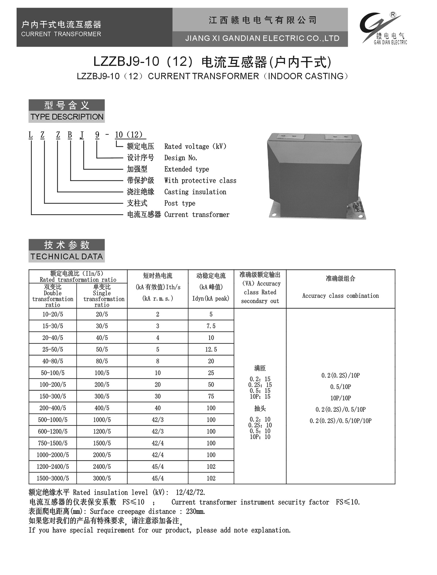 046b757b-6c54-44e0-8a44-631305c60830