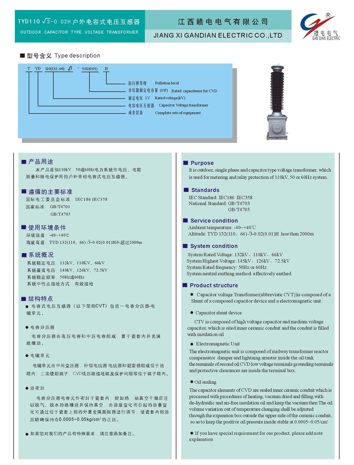 a32e61f0-6d66-4219-9a49-5a6e108147c5