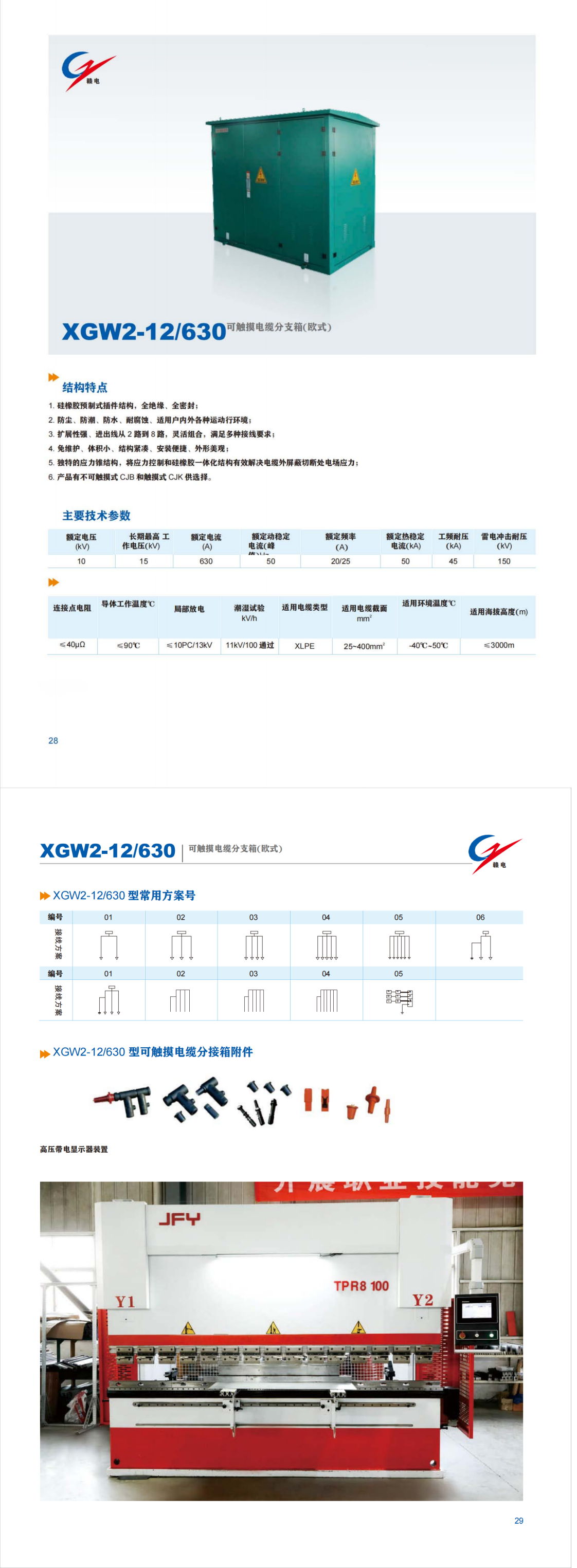 b3fd70d2-e539-45d4-8853-ef97af45eb0a